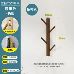Porte-manteau mural branche en bois massif pour suspendre vêtements, chapeaux et sacs